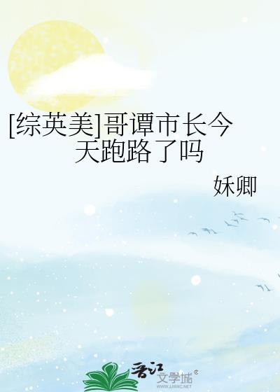 [��Ӣ��]��̷�г�������·����