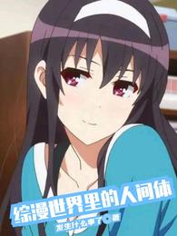 �����Ƿ���ʲô���˵�С˵